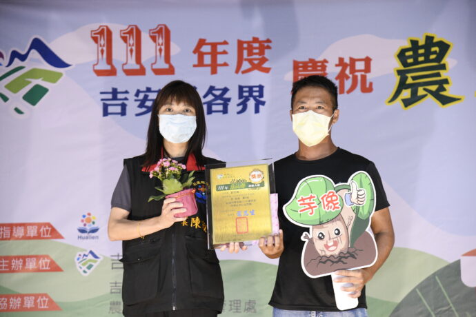 吉安鄉各界慶祝農民節表彰大會 徐榛蔚：吃花蓮生鮮蔬果吃健康