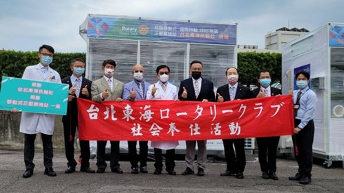 台北+台中東海扶輪社 支持沖縄首里城復建