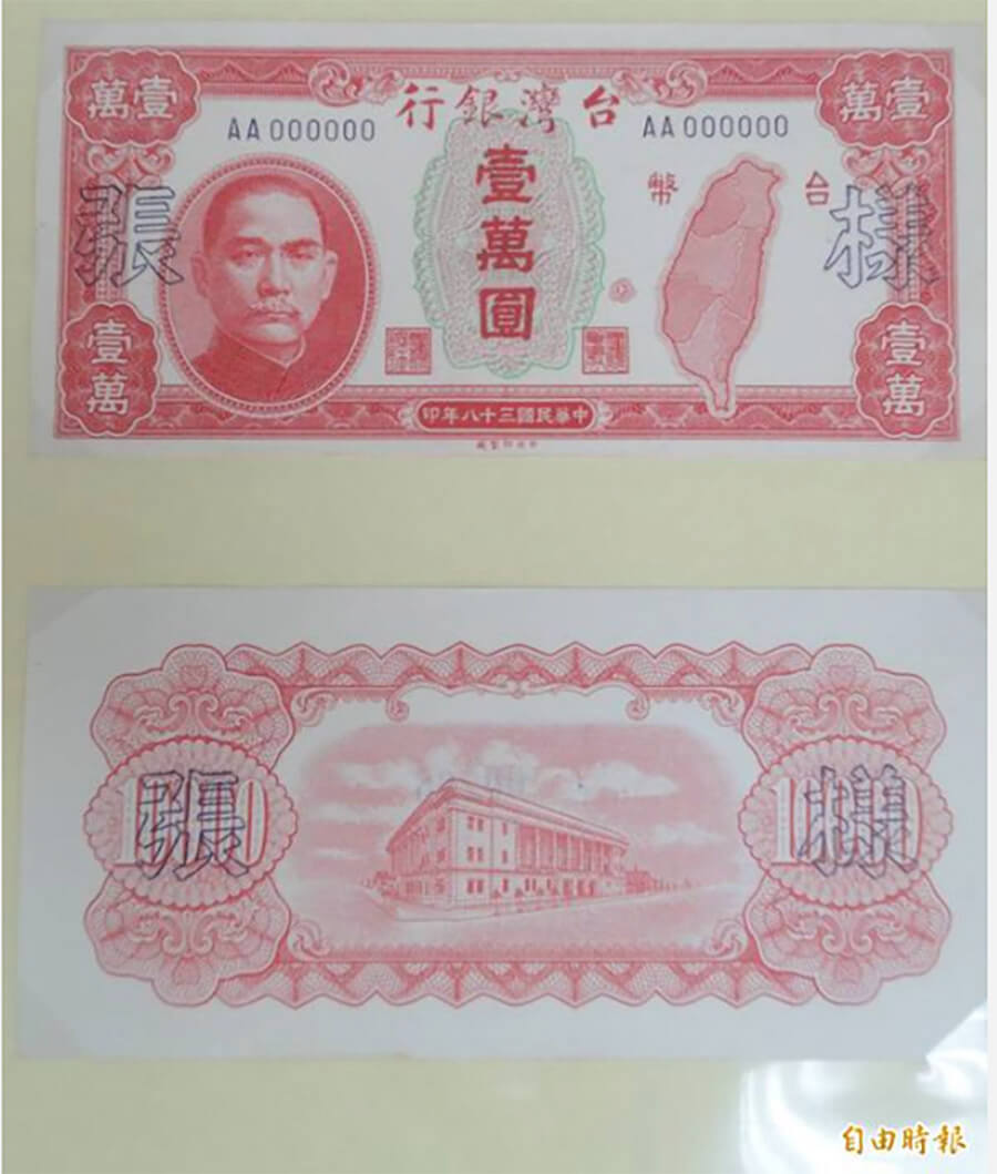 【DeFi入門】5分鐘快速了解貨幣本質，DeFi是否為下一波金融未來?