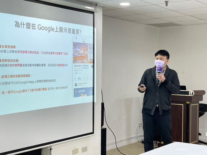 辦理數位行銷講座　桃園市原民行政局攜手業者後疫情時代拚經濟