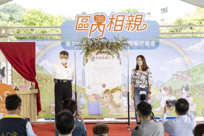 臺北市動物之家中繼園區今啟用 歡迎市民到訪認養