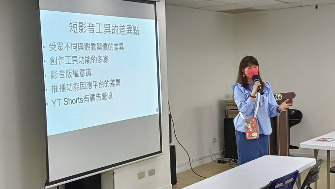 辦理數位行銷講座　桃園市原民行政局攜手業者後疫情時代拚經濟