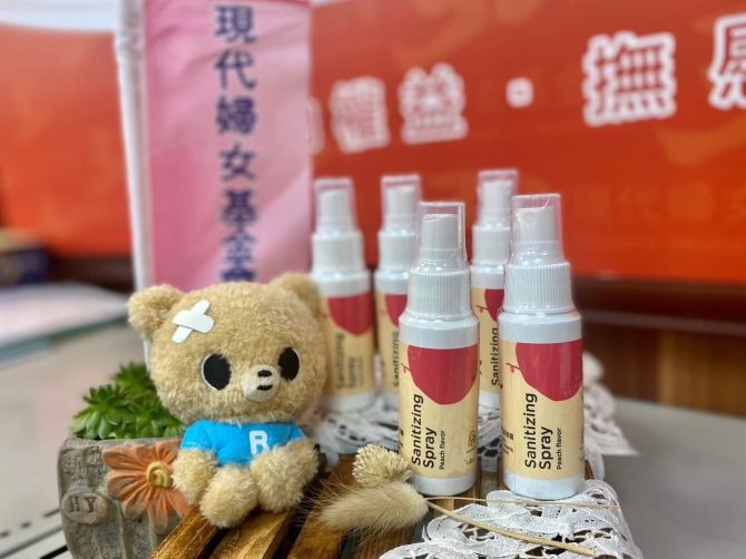 知名母嬰品牌公益捐贈2千瓶肌膚噴霧送弱勢婦女