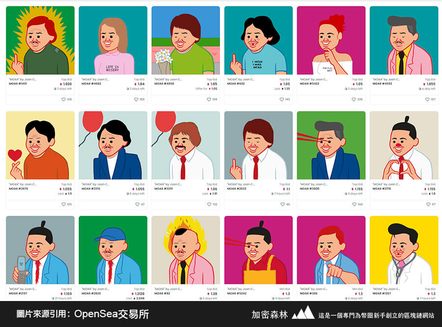 「MOAR BY JOAN CORNELLÀ」攻佔OpenSea第一名的新NFT項目