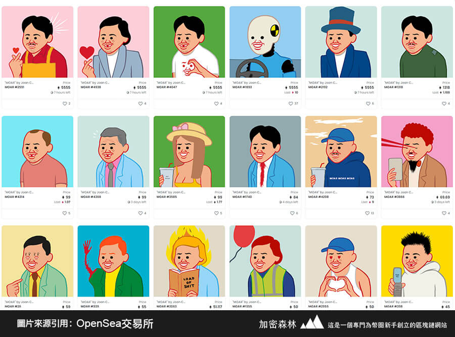 「MOAR BY JOAN CORNELLÀ」攻佔OpenSea第一名的新NFT項目