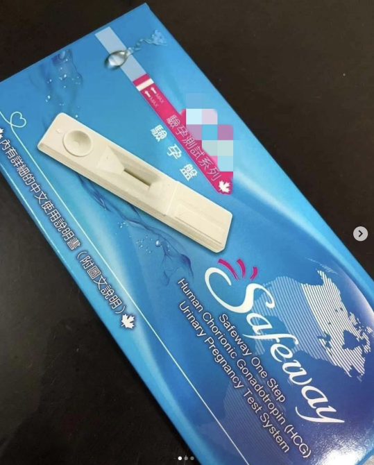 男星搶到快篩「樂極生悲」　網笑翻：好險沒有兩條線