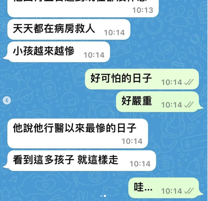 截圖 2022 05 25 下午4.26.43
