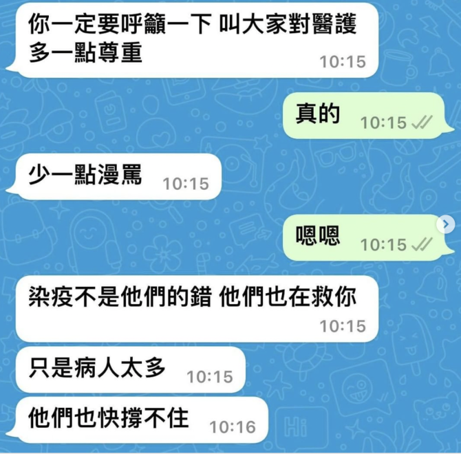 截圖 2022 05 25 下午4.26.52
