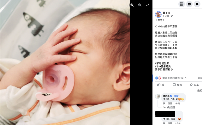 截圖 2022 06 01 下午5.22.11