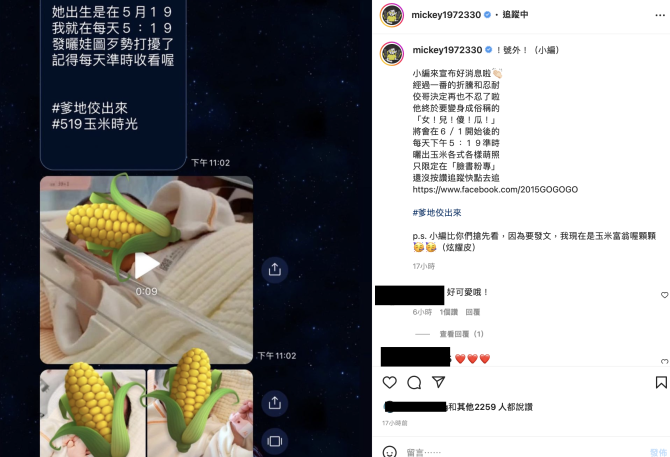 截圖 2022 06 01 下午5.23.08