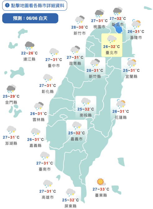 截圖 2022 06 06 上午9.46.46