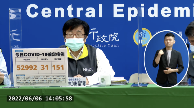 截圖 2022 06 06 下午2.30.29