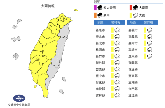 截圖 2022 06 07 上午9.48.14