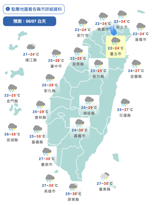 截圖 2022 06 07 上午9.49.17