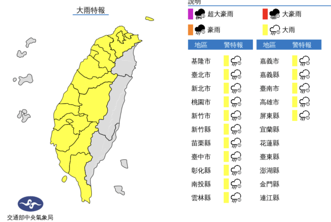 截圖 2022 06 08 上午9.38.03