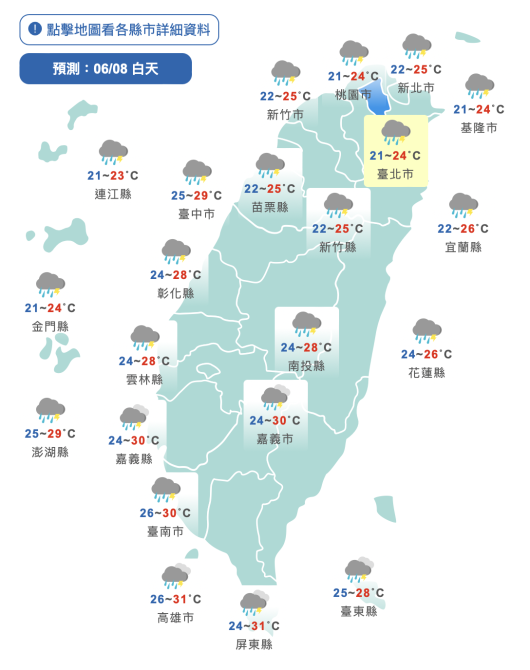 截圖 2022 06 08 上午9.41.12