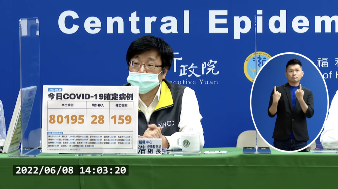 截圖 2022 06 08 下午2.17.56