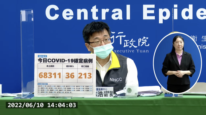 截圖 2022 06 10 下午2.14.03
