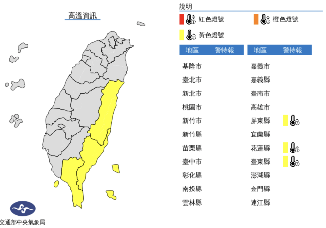 截圖 2022 06 13 上午9.53.06