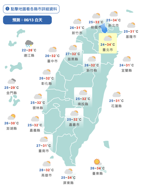 截圖 2022 06 13 上午9.54.03