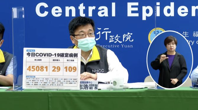 截圖 2022 06 13 下午2.13.17