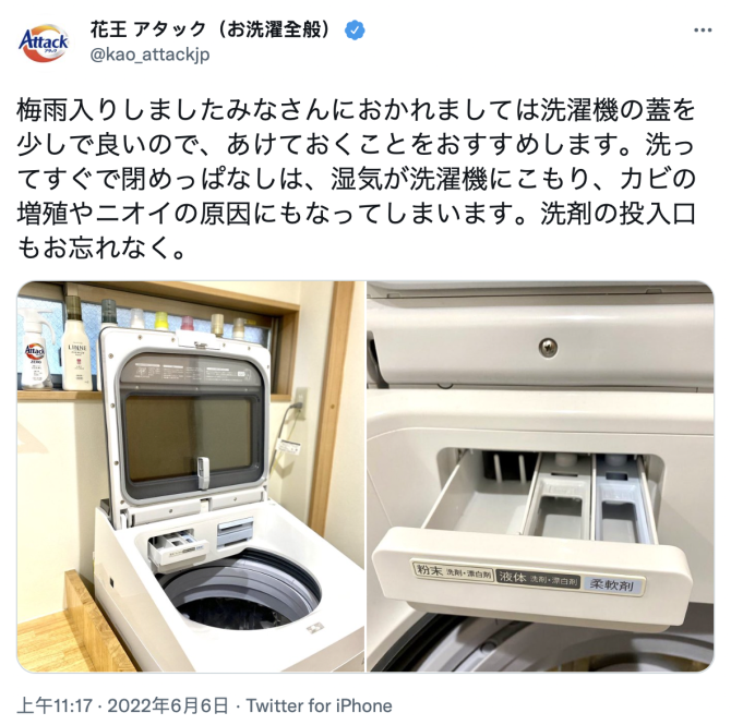 截圖 2022 06 13 下午4.09.49