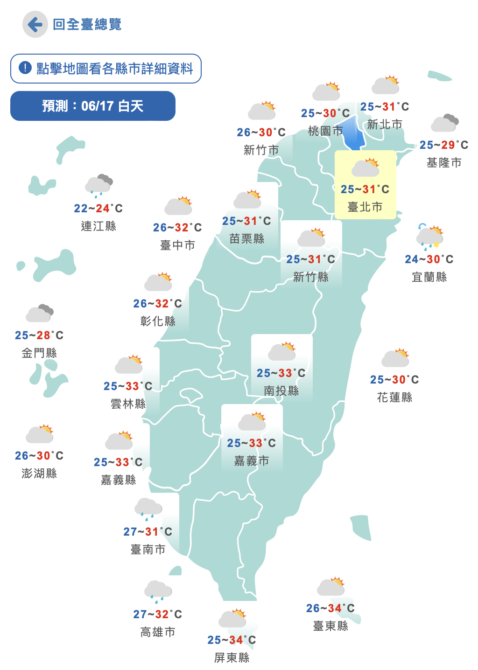 截圖 2022 06 17 上午10.05.33