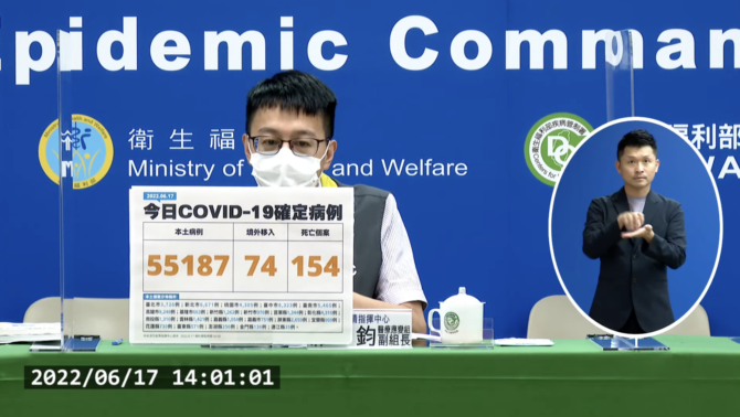 截圖 2022 06 17 下午2.19.50