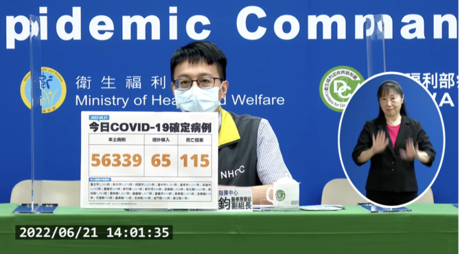 截圖 2022 06 21 下午2.26.26