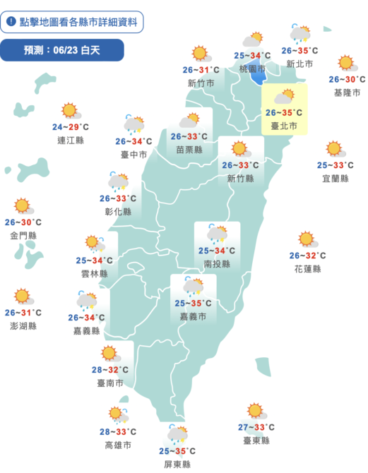 台大正妹表特版爆紅!身分曝光網大讚:也太厲害了 - 台北郵報 | The Taipei Post 台大正妹表特版爆紅!身分曝光網大讚:也太厲害了 - 台北郵報 | The Taipei Post