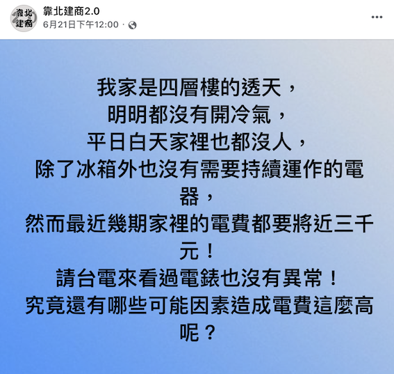 截圖 2022 06 23 下午1.55.57 1