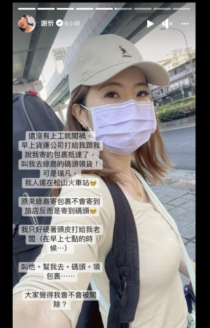 截圖 2022 06 24 下午2.09.34