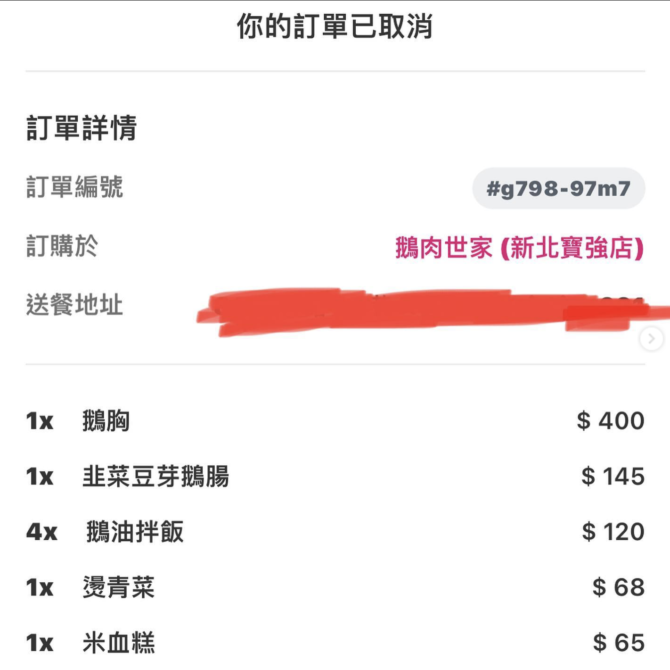 截圖 2022 06 29 上午11.36.20