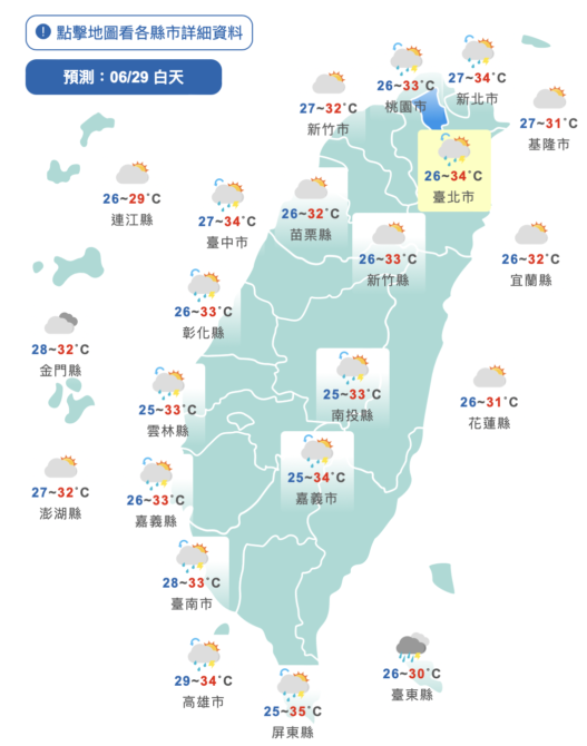 截圖 2022 06 29 上午9.38.46