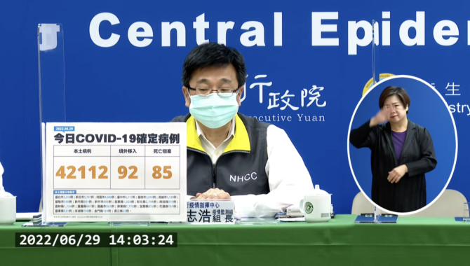 截圖 2022 06 29 下午2.12.43