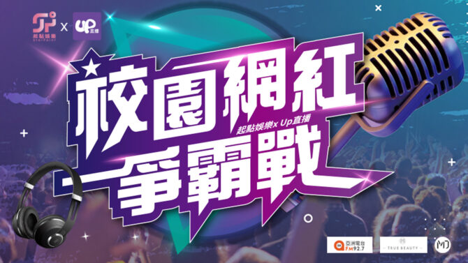 新聞圖
