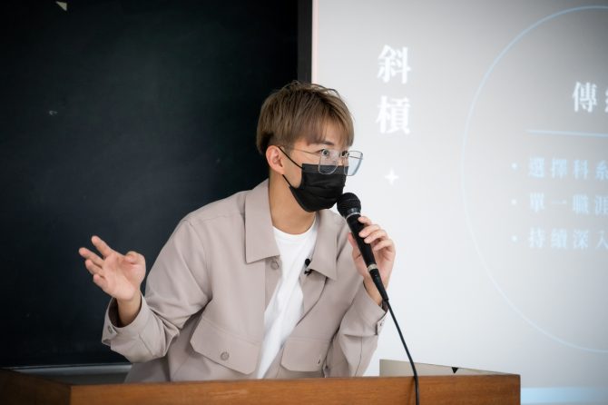 無限創意行銷02 2