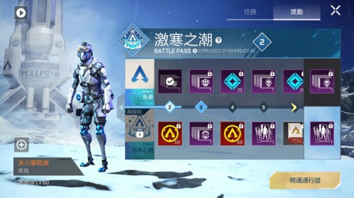 「吃雞熱」會重臨嗎？《Apex英雄 M》1.5版大更新