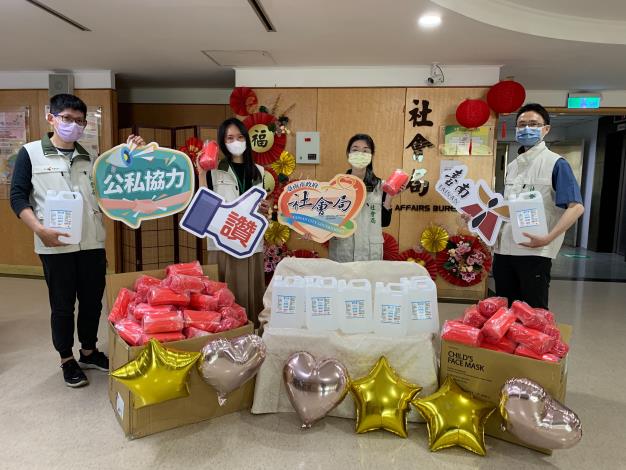 黃偉哲市長感謝民間單位捐贈防疫物資 公私攜手助身障機構抗疫