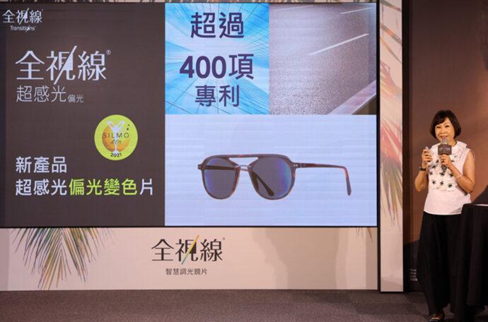 全視線®超感光™偏光新技術  獲國際鏡片大獎