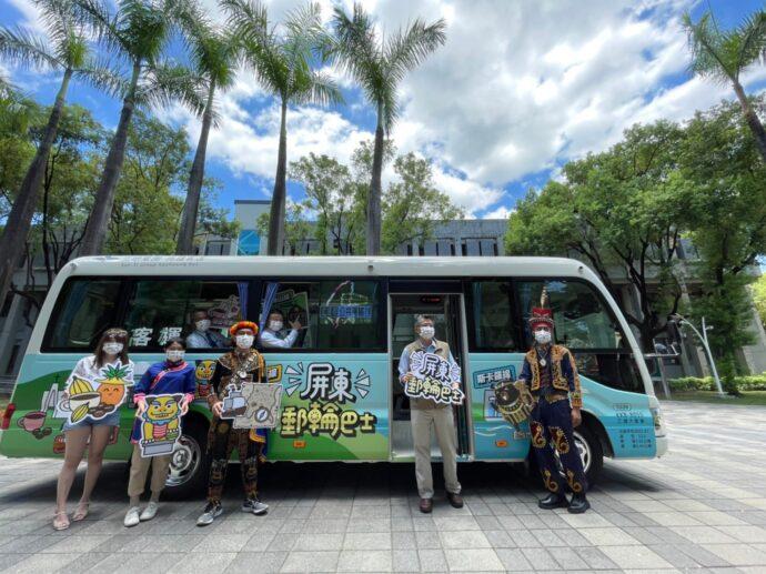 屏東「觀光郵輪巴士」迎接暑假再推新路線！
