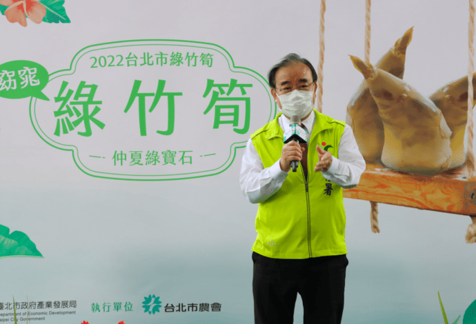 臺北市綠竹筍品質評鑑比賽　木柵區游璧菁榮獲雙冠王