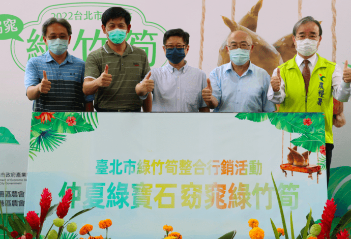 臺北市綠竹筍品質評鑑比賽　木柵區游璧菁榮獲雙冠王