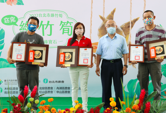 臺北市綠竹筍品質評鑑比賽　木柵區游璧菁榮獲雙冠王
