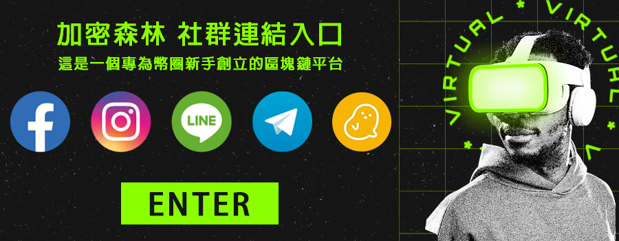 【幣圈法律專欄】近期DC社群爆紅的AI生成藝術，究竟你在Midjourney的作品有著作權嗎?