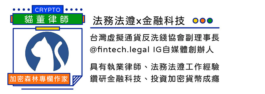 【幣圈法律專欄】近期DC社群爆紅的AI生成藝術，究竟你在Midjourney的作品有著作權嗎?