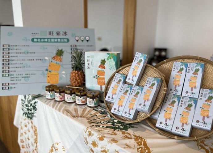 帶領農漁畜產業轉型  嘉義優鮮旺來冰  聯名冰棒上市！