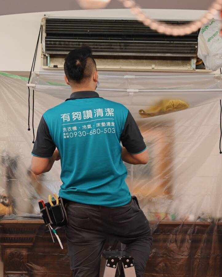 冷氣房暗藏新冠危機 專業冷氣清潔防疫解危