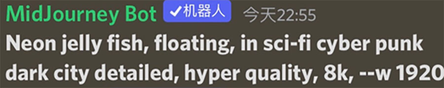 【幣圈法律專欄】近期DC社群爆紅的AI生成藝術，究竟你在Midjourney的作品有著作權嗎?