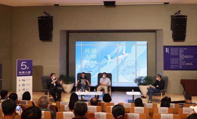屏東首屆觀光論壇登場 探討疫後觀光下一步